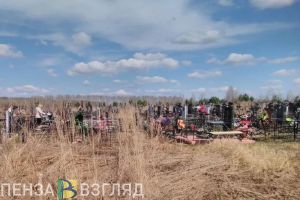 В Каменке на новом кладбище задержали молодого мужчину с наркотиками