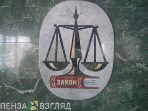 Участник Чемодановского конфликта осужден за покушение на дачу взятки