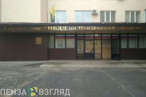 В пензенском УГИБДД сообщили подробности ДТП на проспекте Строителей