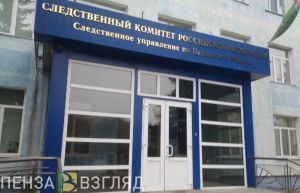 Пензенский Следком проводит по факту смерти мужчины на улице Ленинградской
