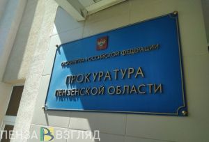 На странице башмаковца нашли символику экстремистcкой организации