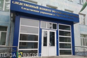 Смертельная травма. Житель Пензенской области взял жену на руки и уронил