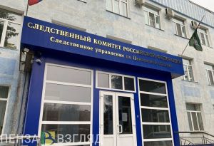В Кузнецке парня и девушку будут судить за покушение на сбыт наркотиков