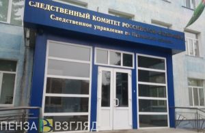Жителя Пензенской области наказали за уклонение от военной службы