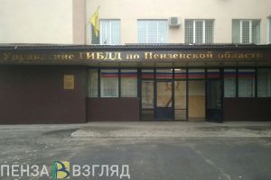 В пензенском ГИБДД прокомментировали страшное ДТП со смертельным исходом