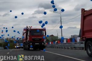 В Пензе после реконструкции торжественно открыт Бакунинский мост