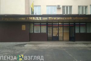 В пензенском УГИБДД сообщили о погибшем в ДТП на трассе в Мокшанском районе