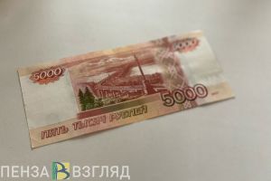 Пензенец оштрафован за враждебный комментарий в соцсети