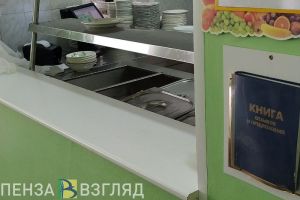 В Пензенской области заявили об отсутствии жалоб на питание школьников