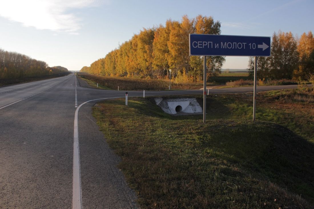 Погода серп и молот пензенская. Село серп и молот Пензенская область. Серп и молот Пенза. Совхоз серп и молот Пензенская область. Центральная усадьба совхоза серп и молот Пензенская область.