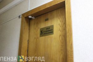 Нежелание служить привело 20-летнего пензенца на скамью подсудимых