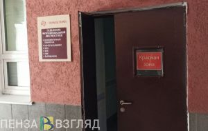 рейтинг пензы по экологии. eea98109811757209f9a6e6dc7667cfd 300. рейтинг пензы по экологии фото. рейтинг пензы по экологии-eea98109811757209f9a6e6dc7667cfd 300. картинка рейтинг пензы по экологии. картинка eea98109811757209f9a6e6dc7667cfd 300. В самом сердце европейской части России, а конкретно, на Приволжской возвышенности, с 1663 года стоит город Пенза, который по праву считается центром области в экономике и культуре. рейтинг пензы по экологии. eea98109811757209f9a6e6dc7667cfd 300. рейтинг пензы по экологии фото. рейтинг пензы по экологии-eea98109811757209f9a6e6dc7667cfd 300. картинка рейтинг пензы по экологии. картинка eea98109811757209f9a6e6dc7667cfd 300. В самом сердце европейской части России, а конкретно, на Приволжской возвышенности, с 1663 года стоит город Пенза, который по праву считается центром области в экономике и культуре.