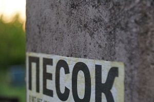 В Пензенской области автомобиль разбился о бетонный столб