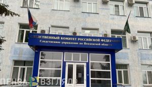 В Пензенской области дети стали чаще сбегать из мест проживания