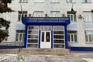 Следком сообщил подробности гибели рыбака на пруду в Пензенском районе