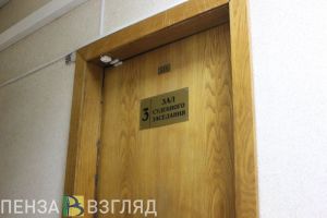 В Пензенской области предпринимателя осудили за смерть молодого мужчины