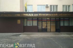 Пензенские сотрудники ГИБДД разыскивают очевидцев ДТП с опрокинувшимся авто