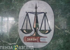 Пензенская детская больница им. Филатова выплатит 800  тысяч рублей за смерть новорожденного