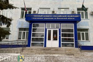 При пожаре в Пензенском районе погиб мужчина