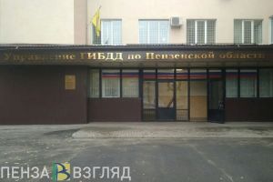 В Пензе микроавтобус сбил пешехода