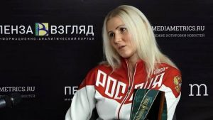 Врио министра физической культуры и спорта Пензенской области стала Евгения Бочкарева