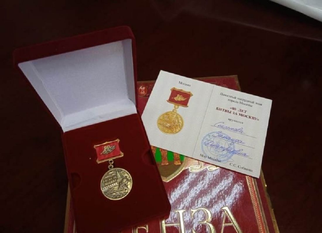 Памятным знаком "80-лет Победы в Сталинградской битве" награжден педагог-организ