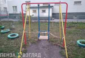 В Пензе ведется претензионная работа по поводу некачественной установки детских площадок