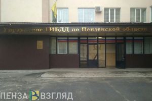 В Пензе ищут автомобилиста, скрывшегося с места ДТП на улице Красной