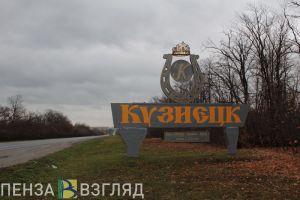 В Кузнецке ищут пропавшего 35-летнего Артема Белова