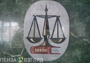 Житель Пензенского района на пять лет отправился в колонию за покушение на сбыт наркотиков