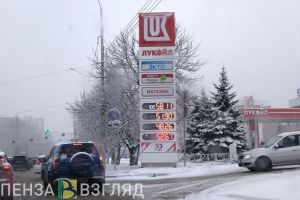 Подорожание бензина, задержание чиновницы и новые ковид-пациенты: новости Пензенской области за 18 декабря