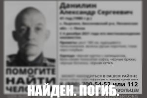 Без вести пропавший житель Пензенской области найден мертвым
