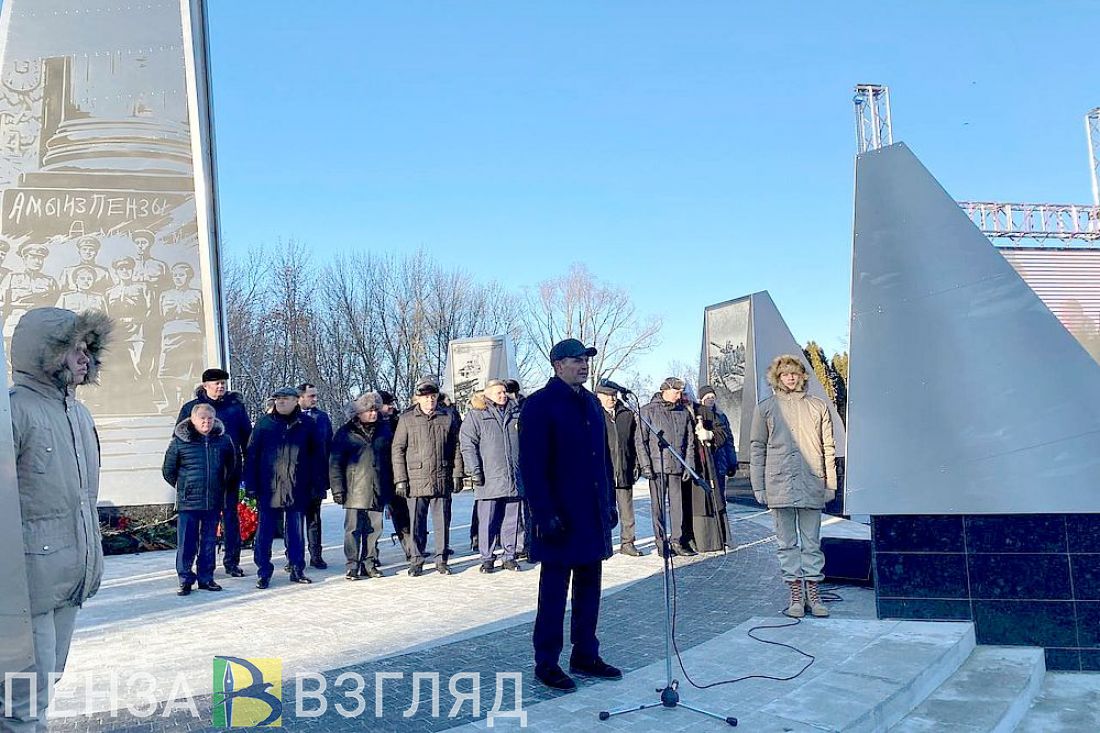 Пенза город трудовой доблести фото