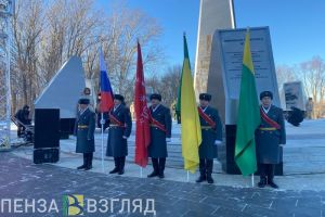 Церемония открытия стелы «Город трудовой доблести» в Пензе. Фотогалерея
