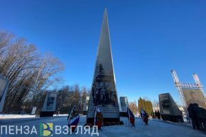 В Пензе открыли стелу «Город трудовой доблести»