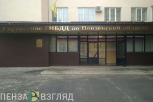 В Пензе разыскивают водителя, сбившего 80-летнюю женщину и уехавшего с места ДТП