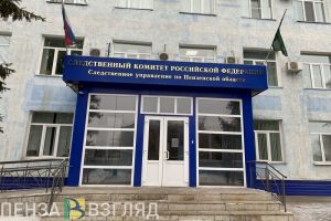 В Пензенской области следователи устанавливают обстоятельства гибели мужчины при пожаре