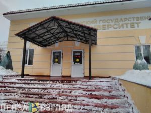 В Пензе эвакуировали студентов ПГУ