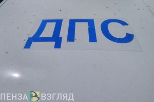 Сотрудники ГИБДД прибыли к месту ДТП на улице Строителей в Пензе
