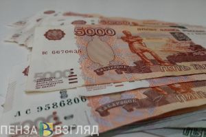 Пятитысячная «фальшивка» обнаружена в пензенской организации