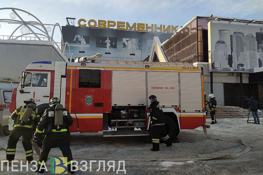 В кинотеатре «Современник» в Пензе силы МЧС провели пожарные учения