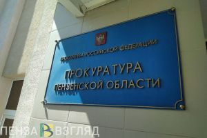 В Кузнецке прокуратура проведет проверку по факту высадки детей из маршрутки