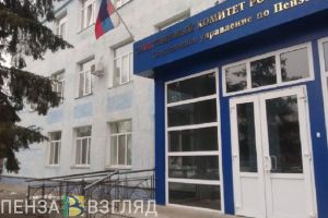 Молодой житель Пензенской области проигнорировал 4 повестки в армию
