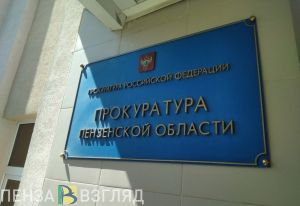 Кузнецкая прокуратура приняла меры по факту высадки 10-летней девочки из автобуса