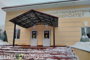 ПГУ готовится к поэтапному выходу с дистанционки