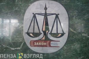 Юноша из Сердобска избил двух несовершеннолетних и присвоил чужую банковскую карту