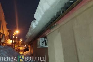 В центре города на пензенцев может обрушиться гигантская наледь