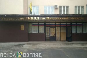 В пензенском УГИБДД сообщили о пострадавшем в ДТП в микрорайоне Арбеково подростке