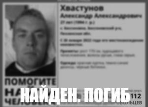 Найден мертвым 27-летний житель Бессоновки