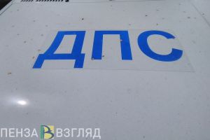 Госавтоинспекторы разыскивают очевидцев смертельного ДТП на трассе М-5 в Пензе